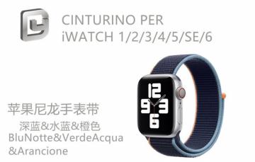 cinturino in nylon per iwatch Sport Loop (42-49mm)